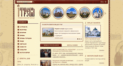 Desktop Screenshot of itreba.org